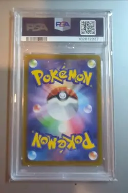 2022 POKEMON JPN SWORD & SHIELD VSTAR UNIVERSE FULL ART/RAYQUAZA VMAX PSA 10 - Image 2