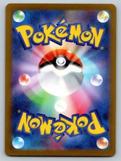 Lapras ex 019/102 Double Rare Pokemon Japanese Stellar Miracle 2024 sv7 - Image 2