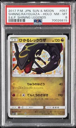 2017 POKEMON JPN SUN & MOON #057 SHINING RAYQUAZA-HOLO PSA 8 - Image 1