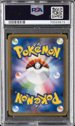 2017 POKEMON JPN SUN & MOON #057 SHINING RAYQUAZA-HOLO PSA 8 - Image 2
