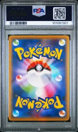PSA 10 Gyarados Holo 032 1st Edition 20th Anniversary Pokemon Japanese - Image 2