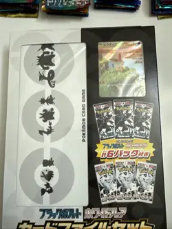 Pokemon Promo Victini Black Bolt White Flare 6 Packs Card File Set Japan - Image 1
