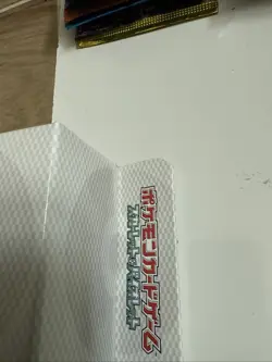 Pokemon Promo Victini Black Bolt White Flare 6 Packs Card File Set Japan - Image 4