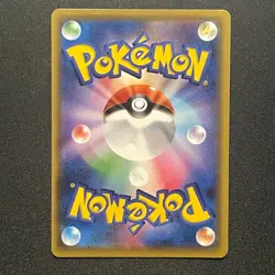 Toxtricity 241/190 Shiny s4a Shiny Star V Japanese Pokemon Card NM - Image 2
