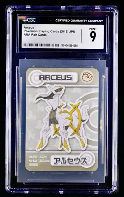 Pokemon 2015 Ana Pair Card Arceus CGC 9 MINT RARE POP 2 ✨ - Image 1