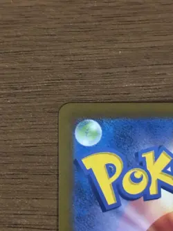 Pikachu promo 197/sv-P Gym Battle Pokemon Card Japanese [Near Mint] - Image 3