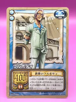 Fullbody One Piece Card Dass Bandai Japan Japanese Very Rare No.C13 F/S - Image 1