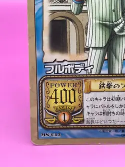 Fullbody One Piece Card Dass Bandai Japan Japanese Very Rare No.C13 F/S - Image 4