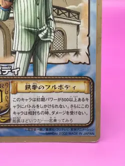Fullbody One Piece Card Dass Bandai Japan Japanese Very Rare No.C13 F/S - Image 5