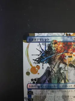 Tezzeret, The Seeker SLD 1111 Foil Borderless Near Mint Japanese - Image 2