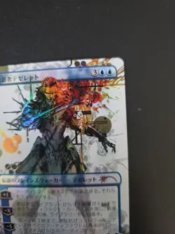 Tezzeret, The Seeker SLD 1111 Foil Borderless Near Mint Japanese - Image 3