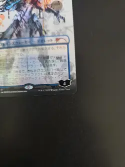 Tezzeret, The Seeker SLD 1111 Foil Borderless Near Mint Japanese - Image 4