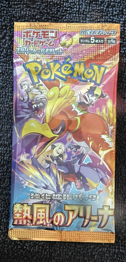 Pokemon Heat Wave Arena SV9a Japanese TCG Booster Pack -x 1 Sealed! - Image 1