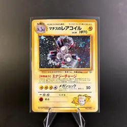 [NM] Lt Surge's Magneton Gym Heroes Set Japanese Pokemon TCG 082 Holo SWIRL - Image 1