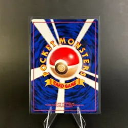 [NM] Lt Surge's Magneton Gym Heroes Set Japanese Pokemon TCG 082 Holo SWIRL - Image 2