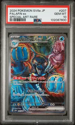 PSA 10 Palafin ex 207/187 SAR Sv8a Terastal Festival Pokemon Japanese - USA - Image 1