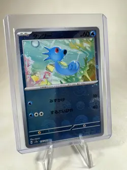 Horsea 116/165 Near Mint Pokeball Reverse Holo 151 Japanese Pokemon SV2a 2023 - Image 1