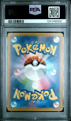 2023 POKEMON JAPANESE CLASSIC COLLECTION #003 CHARIZARD PSA 10 - Image 2