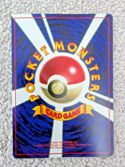 Pokemon Surfing Pikachu - Glossy CoroCoro 1997 Promo Japanese - Image 2