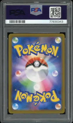 Milcery Reverse Holo #080 PSA 10 Gem Mint 2021 Japanese Pokemon SwSh Vmax Climax - Image 2