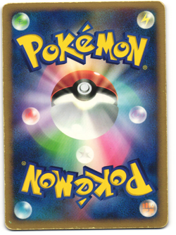 Darkrai Holo 2007 Japanese Pokemon TCG Promo 046/DP-P HP - Image 2