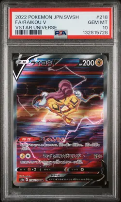 2022 POKEMON JPN SWORD & SHIELD VSTAR UNIVERSE #218 FULL ART/RAIKOU V PSA 10 - Image 1
