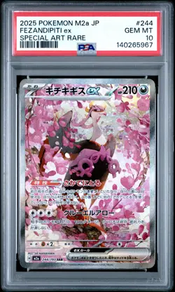 2025 POKEMON JPN M2A-MEGA DREAM EX SPECIAL ART RARE #244 FEZANDIPITI EX PSA 10 - Image 1
