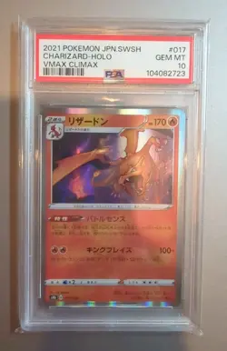 2021 Pokemon VMAX Climax (JP) s8b Charizard Holo #017/184 PSA 10 - Image 1