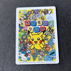 Annihilape Pokemon Center 2025 Japanese Playing Card Taruka NM - Image 2