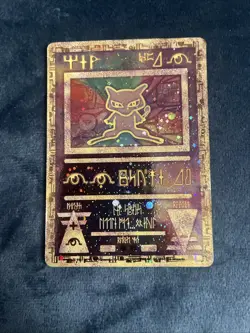 Pokemon TCG Ancient Mew Promo Holo Rare Card 1999/2000 - Image 1