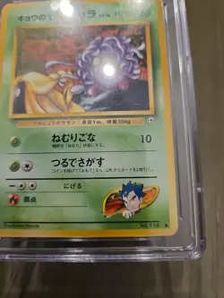 CGC 9.5 MINT 1999 Pokemon Card - Japanese Gym 2 KOGA'S TANGELA #114 psa slab - Image 2
