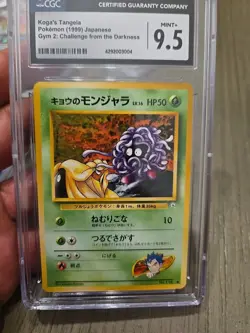 CGC 9.5 MINT 1999 Pokemon Card - Japanese Gym 2 KOGA'S TANGELA #114 psa slab - Image 3