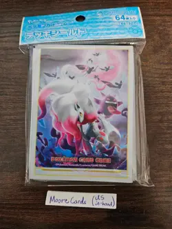 [US Seller] Zoroark Gengar Sleeve (x1) Pokemon Center Japan Japanese Exclusive - Image 1