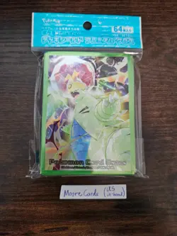 [US Seller] Tyranitar Sleeve (x1) Pokemon Center Japan Japanese Exclusive - Image 1