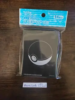 [US Seller] Heavy Ball Sleeve (x1) Pokemon Center Japan Japanese Exclusive - Image 1