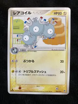 Pokemon TCG Magneton 006 Japanese Card #230609 - Image 1