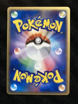 Pokemon TCG Magneton 006 Japanese Card #230609 - Image 2