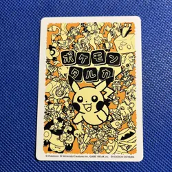 Snorlax Battle Pokemon Center 2025 Japanese Promo Playing Card Taruka NM - Image 3