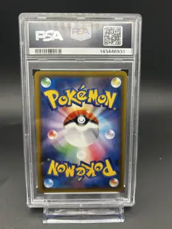 Armored Mewtwo Promo PSA 9 Japanese Pokemon Mewtwo Strikes Back SM-P 365 - Image 2
