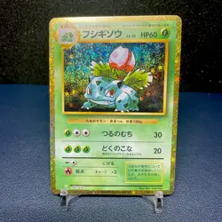 Ivysaur 002/032 CLF Pokemon TCG Classic: Venusaur Holo Japanese - Image 1