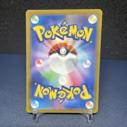 Ivysaur 002/032 CLF Pokemon TCG Classic: Venusaur Holo Japanese - Image 2