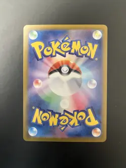 Pokemon Powerglass 094/064 Sv6a: Night Wanderer Ultra Rare Holo Japanese TCG - Image 2