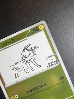 Jolteon 064/SV-P Yu Nagaba Promo Card Holo (Japanese) - Image 3