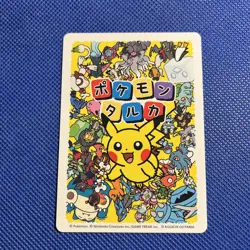 Oricorio Pokemon Center 2025 Japanese Promo Playing Card Taruka NM - Image 2