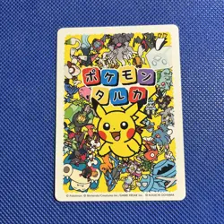 Pokemon Taruka Charcadet Playing Card Japan Exclusive Pokemon Center NM - Image 2
