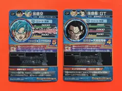 Son Goku Vegeta Broly Super Dragon Ball Heroes CP Card HGD9 CP Complete set 2016 - Image 3