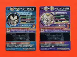 Son Goku Vegeta Broly Super Dragon Ball Heroes CP Card HGD9 CP Complete set 2016 - Image 5