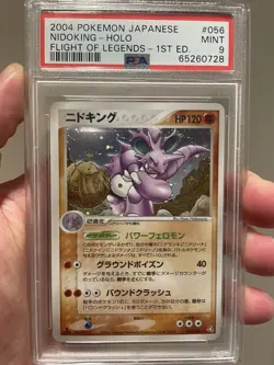 PSA 9 MINT Nidoking 1ST EDITION HOLO Japanese Pokemon Flight of Legends 2008 - Image 1