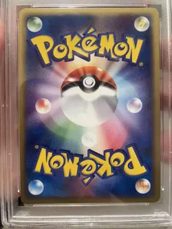 PSA 9 MINT Nidoking 1ST EDITION HOLO Japanese Pokemon Flight of Legends 2008 - Image 4