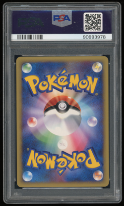 2001 POKEMON JAPANESE PROMO ALL NIPPON AIRWAYS 005/P LARVITAR PSA 10 - Image 2